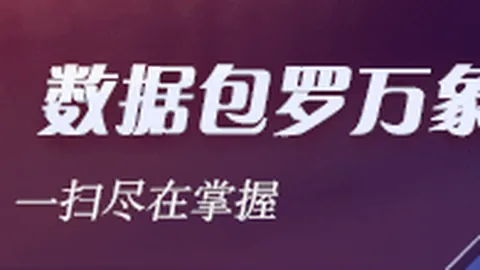 春季赛挺进决赛，紧追不舍