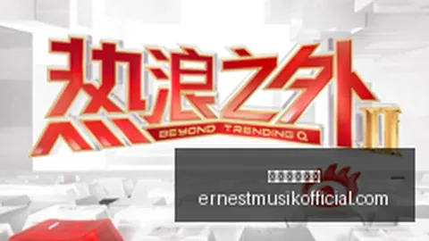 环保电竞鞋发布，引领绿色运动新风尚